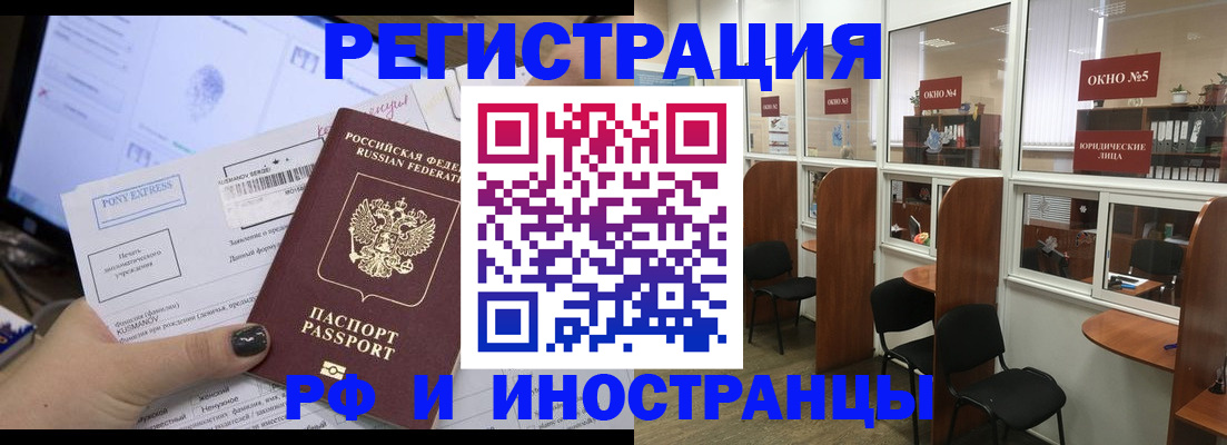 прописка 2025 в Качканаре