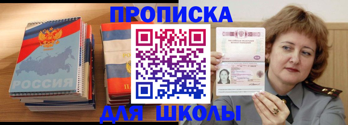 регистрация в Качканаре