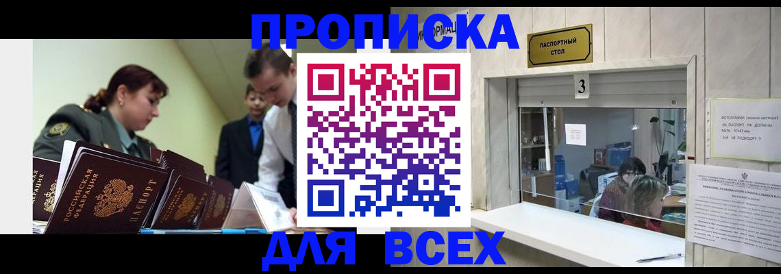 регистрация для школы в Качканаре