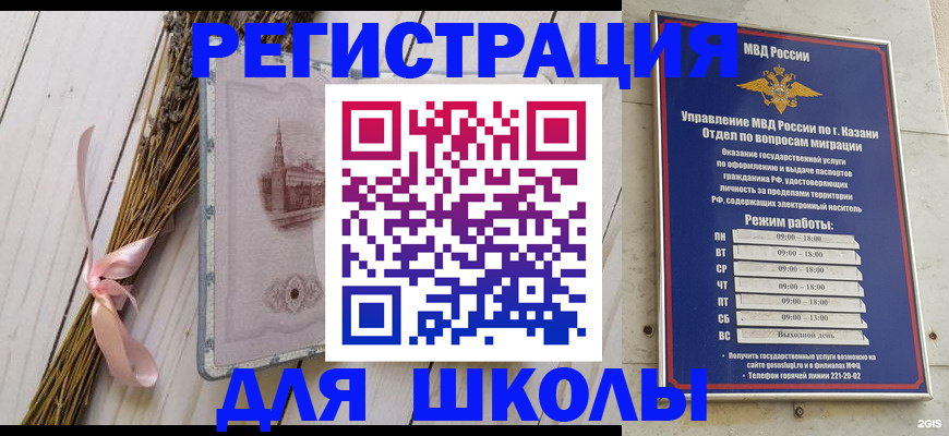 временная регистрация адрес в Качканаре