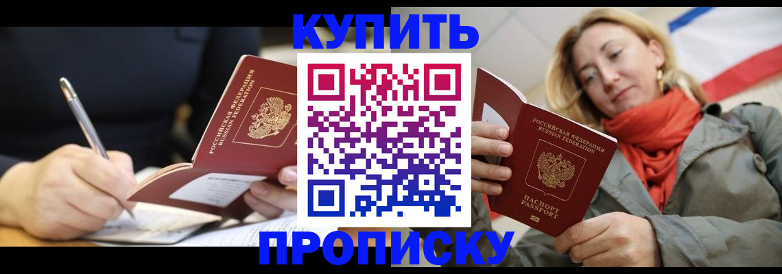 регистрация для школы в Качканаре