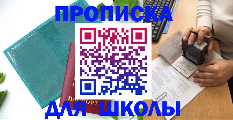 форма 3 в Качканаре